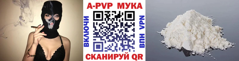 Alfa_PVP мука  Покачи 