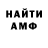 Amphetamine VHQ Taras Shur