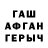 ГАШ Ice-O-Lator Jevgenij Zavirochin