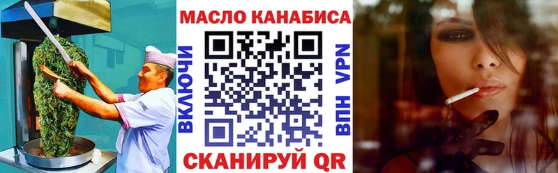 закладка  Покачи  Canna-Cookies марихуана 