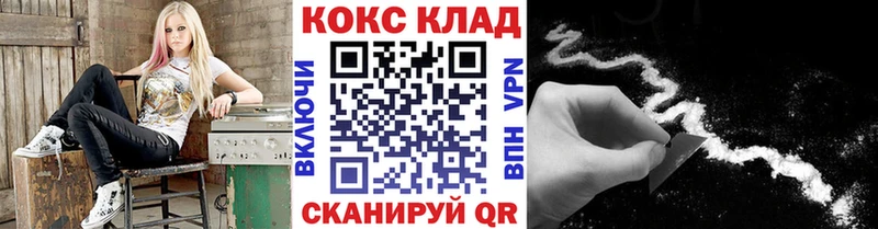 Cocaine 99%  наркота  Покачи 