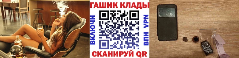 ГАШИШ Ice-O-Lator  Покачи 