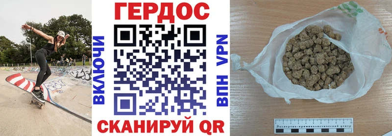 Героин герыч  Покачи 