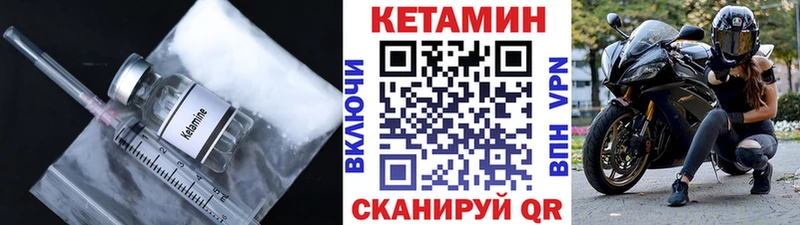 нарко площадка официальный сайт Покачи ссылка на мегу маркетплейс КЕТАМИН ketamine где купить наркотик