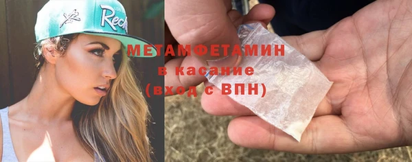 стаф Армянск