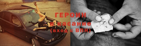 стаф Армянск
