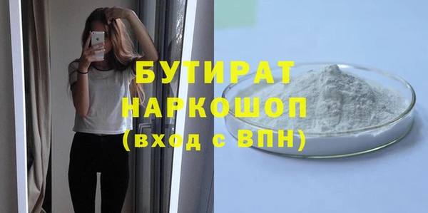 стаф Армянск