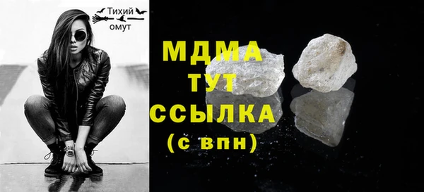 стаф Армянск