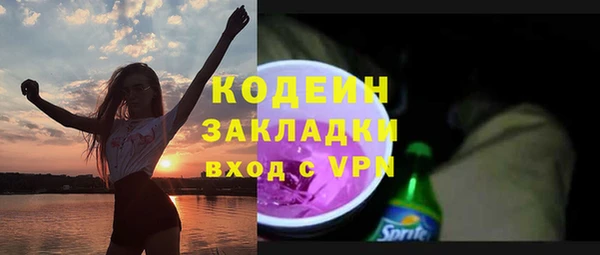 стаф Армянск