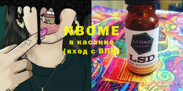 марихуана Аркадак