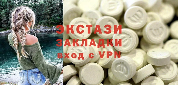 стаф Армянск