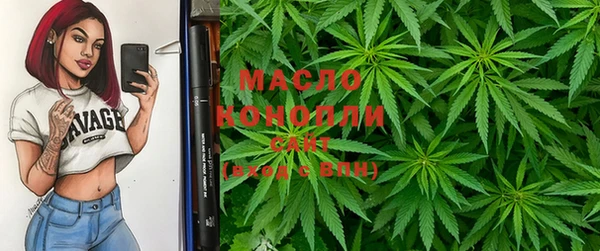 стаф Армянск