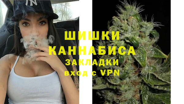 стаф Армянск