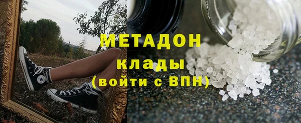 стаф Армянск