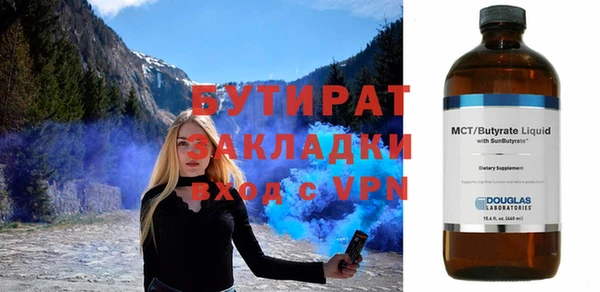 стаф Армянск
