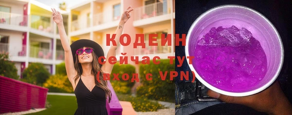 марихуана Аркадак