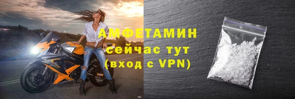 стаф Армянск