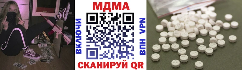 сколько стоит  Покачи  МДМА кристаллы 