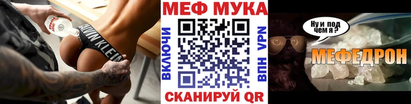 наркотики  Покачи  МЯУ-МЯУ VHQ 