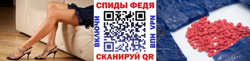 МЕТАМФЕТАМИН Декстрометамфетамин 99.9%  Покачи 