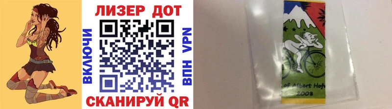 МЕГА ссылки  сколько стоит  Покачи  Марки 25I-NBOMe 1500мкг 
