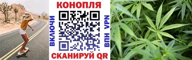 Канабис тримм  Покачи 
